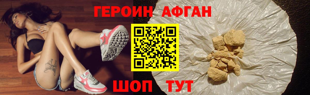 ГЕРОИН VHQ  Героин  Полысаево  Вход с VPN 