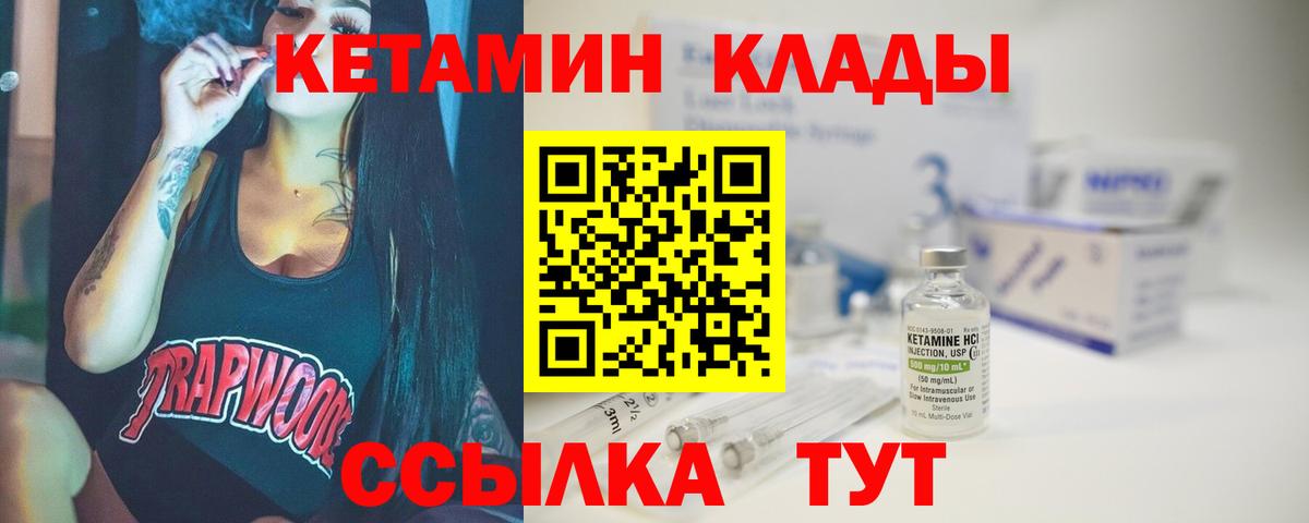 Полысаево  КЕТАМИН ketamine  КЕТАМИН VHQ  omg ссылка  Вход с VPN 