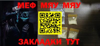 mdma Красноармейск