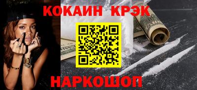 синтетический гашиш Кузнецк