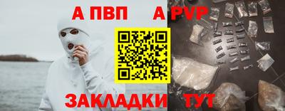 синтетический гашиш Кузнецк