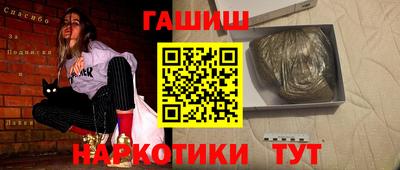 синтетический гашиш Кузнецк