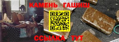 синтетический гашиш Кузнецк