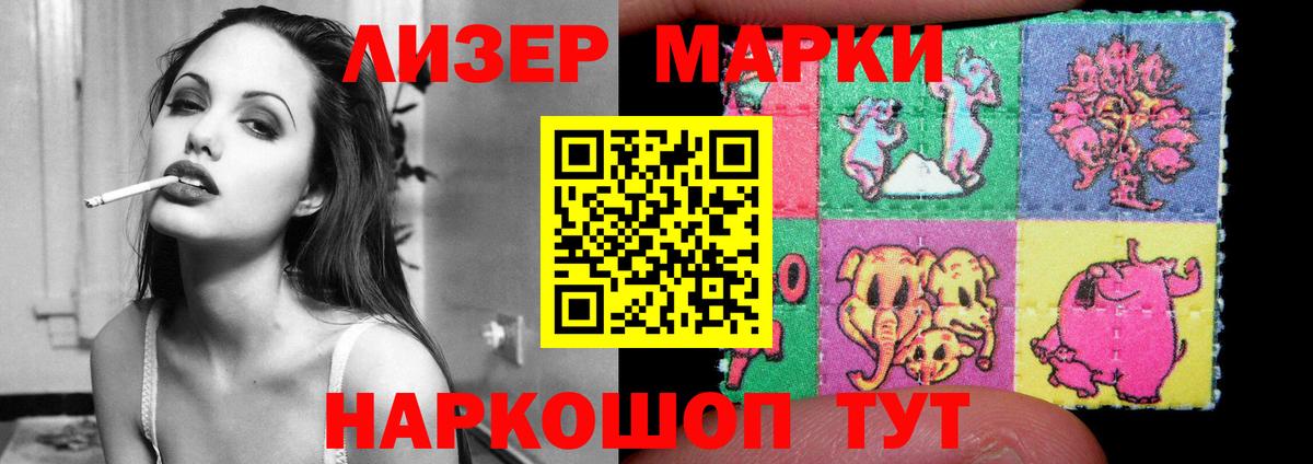 Полысаево  LSD-25 экстази кислота    зеркало  LSD-25 экстази  Вход с VPN  Лсд 25 экстази кислота 