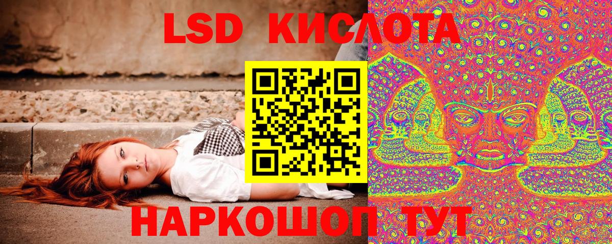 наркота  Наркотические марки 1,8мг  Вход с VPN  Полысаево  Наркотические марки 1,8мг 